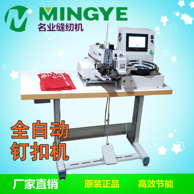 Manufactor recommend brand new 373D automatic Button machine fully automatic 1377 SEWING MACHINE Reasonable price