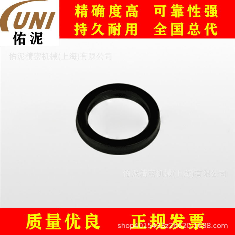 UNI Fitting to 山田 Yamada T685444 泵配件 橡胶 U形圈