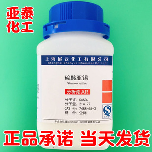 ���၆�a �����a ���Wԇ��������AR 500g�� ƿ�b 7488-55-3�F؛