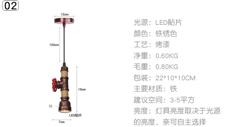 03 参数2-适合多个款式2