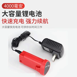 电剪刀;刀片;缝前设备