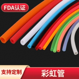 硅胶管;硫化剂;绝缘套管