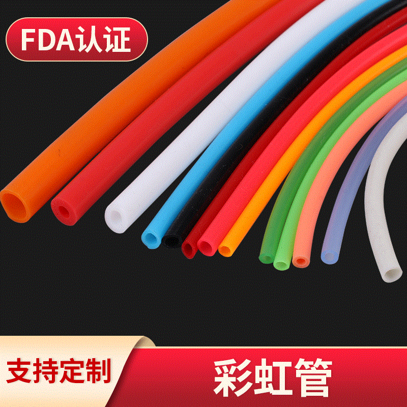 深圳硅胶管厂家批发硅橡胶管阻燃电子防震保护套管纯硅胶高耐温