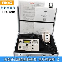 HIOSԭ�b HIT-200 HIT-500�_��ʽ�ݽz����Ť������Ť�؜yԇ�x