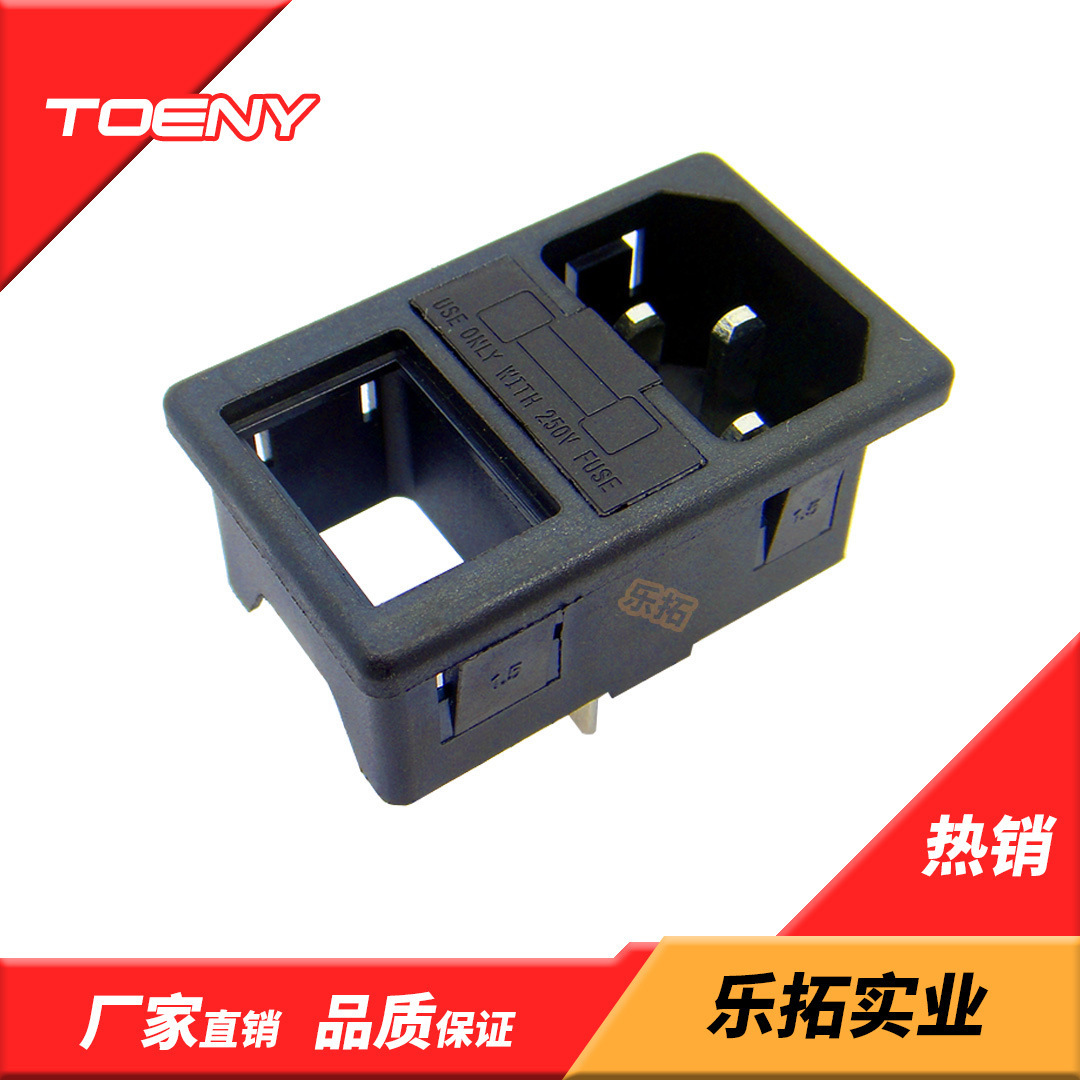 品字尾插座 英式插座 美式插座 AC插座 UL认证