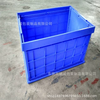 塑料折叠箩收纳折叠式周转箩820*550*420折叠筐水果蔬菜筐 折叠框