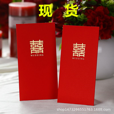 现货清仓免费拿样利是封定做婚庆利事定制千元春节logo百元红包