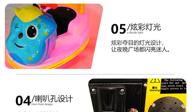 妙妙车_18.jpg