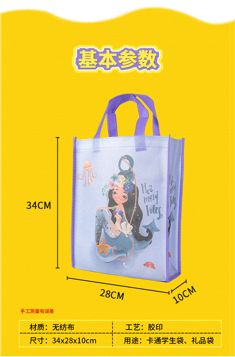 无纺布袋 无纺布手提袋 无纺布袋现货 学生补课袋