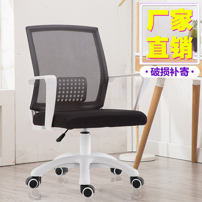 厂家直销新款电脑椅办公椅家具网布家用学生椅子宿舍靠背特价简约