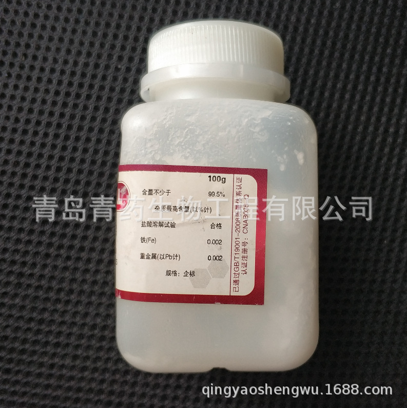  AR 100g/ƿ CAS:555-31-7