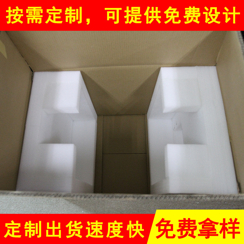 公明epe珍珠棉包装衬垫 珍珠棉内衬内托包装材料 珍珠棉包装内托