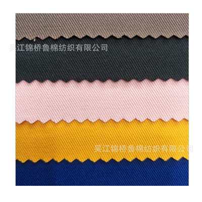 CVC Khaki 16*12 108*56 Wide Khaki Gray cloth Dyed printing Flame retardant Three Static electricity canvas