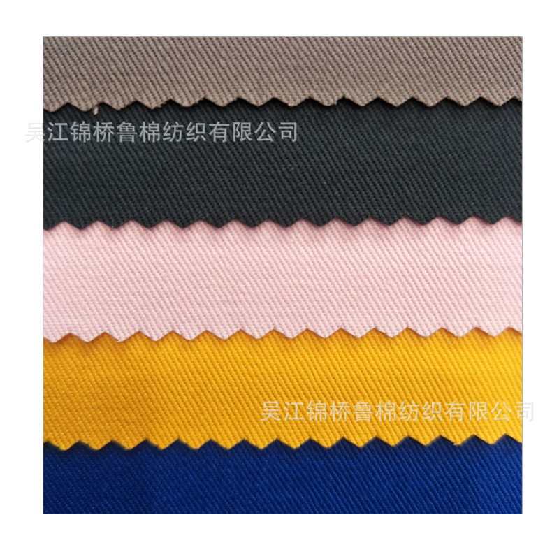 CVC Khaki 16*12 108*56 Wide Khaki Gray cloth Dyed printing Flame retardant Three Static electricity canvas