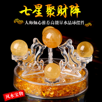 Turn on the light Natural yellow crystal ball yellow Star of David Decoration Feng shui ball Bracket paragraph