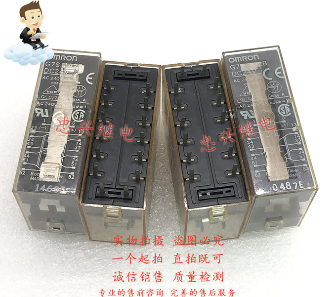 欧姆龙继电器OMRON G7S-4A2B DC24V 14脚拆机二手 3A G7S-4A2B
