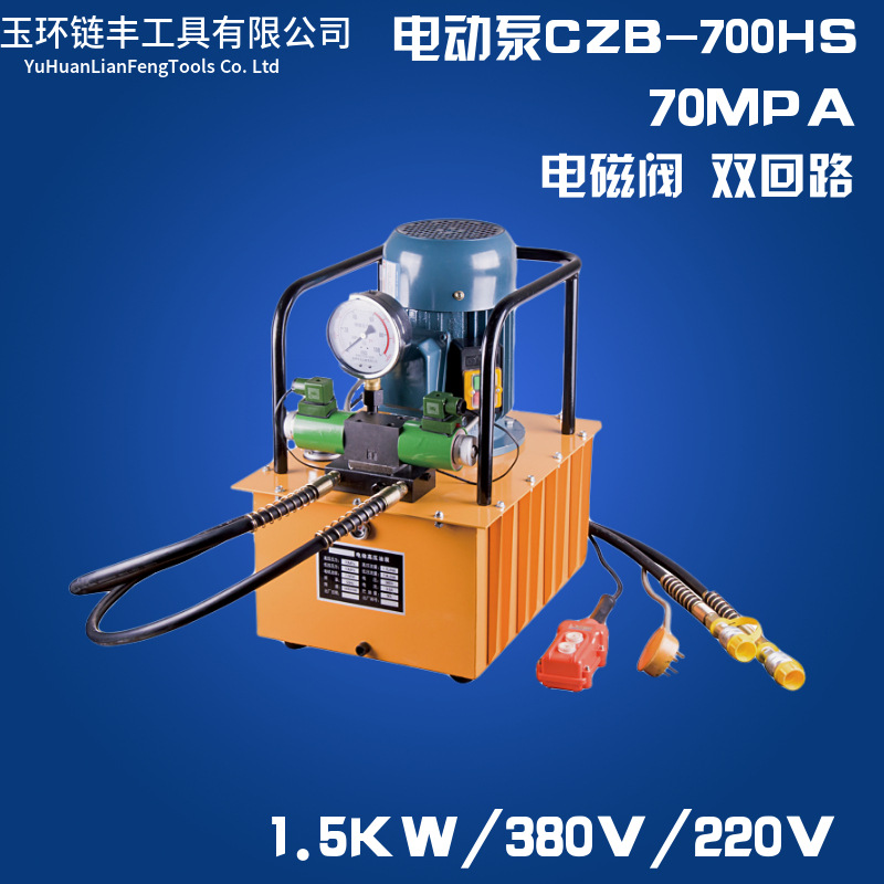 普通型 超高压油泵 电动液压泵浦站 油压机 压力达70mpa