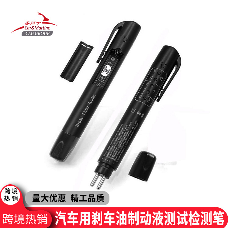 跨境热销汽车12V刹车制动液检测仪房车用带LED灯刹车油水分检测仪
