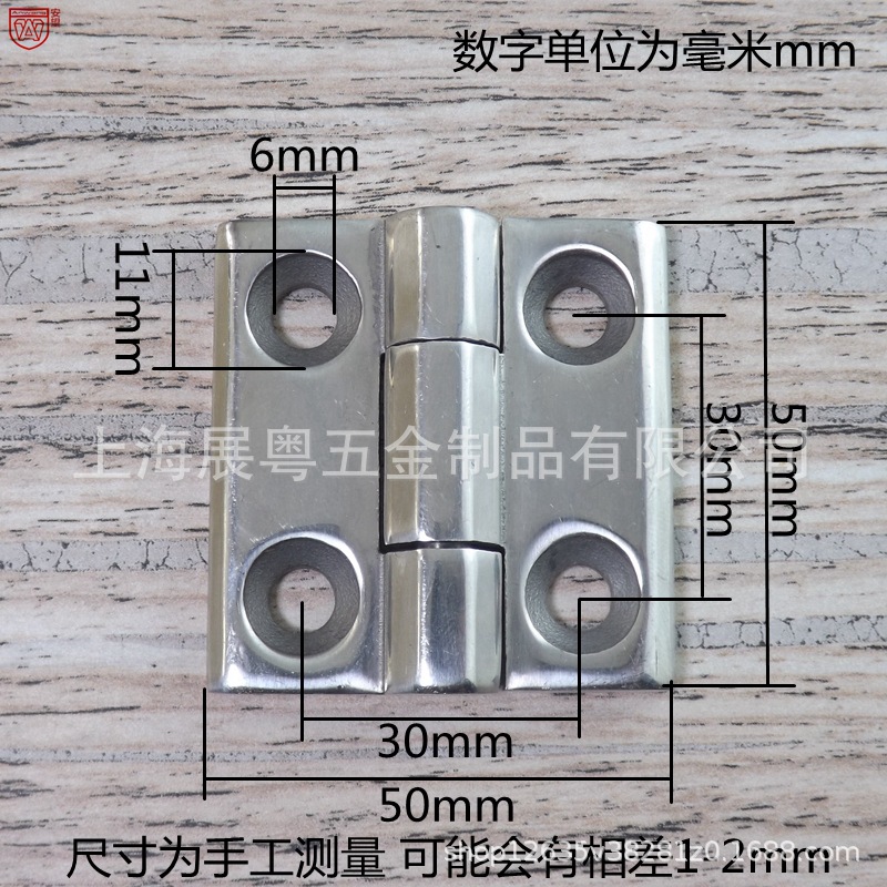 304 acero inoxidable fundición fina engrosado bisagra pesada carga equipo de prueba industrial caja eléctrica bisagra marina yate