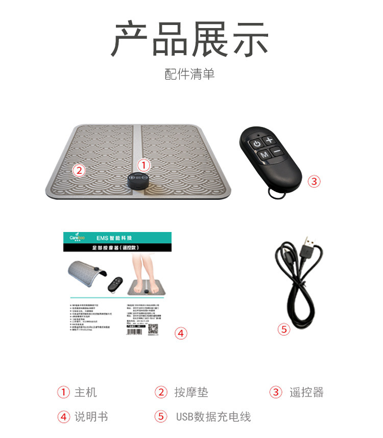 足部按摩-详情新8_15.jpg