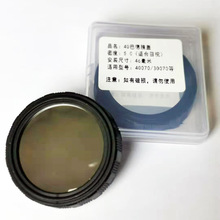 40mm̫�Ĥ�͵�Ĥ5.0�ܶ��������h�R����^���^�y�zӰ��y����