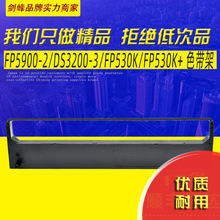 ����ӳ��FP-530K+ɫ���� tp590K JMR101 FP-530Kɫ�� 530kii 540K