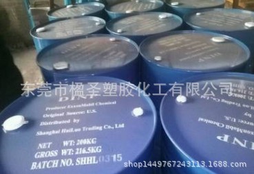 PVA	日本可乐丽	17-94/聚乙烯醇水溶性塑料/可降解塑料