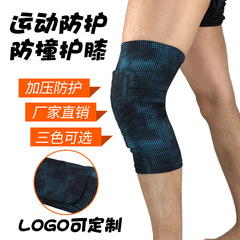 Wholesale sports knee pads honeycomb anti-collision protector patellar leg protectors outdoor basketball football mountaineering sports goods protective gear