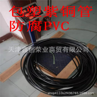 �������~�� ����PVC��Ƥ���~�� ����1.2�� ��ĥ�z�~��