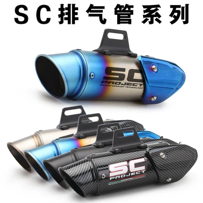 Exhaust pipe – Kawasaki Straight Exhaust Pipe