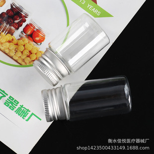 15ml aluminum cover bottle 20GPET large mouth transparent bottle 30 grams of empty bottle tried to install small sample bottle fish bait bottle
