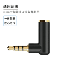 3.5mm�ĘO����ĸ�D���^L��ֱ��90�� ֧�־��ؼ��Z��ͨԒ