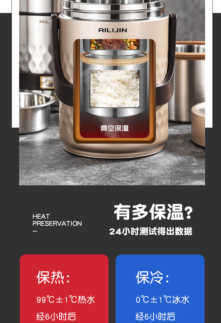 0保温提锅详情页1_08.jpg