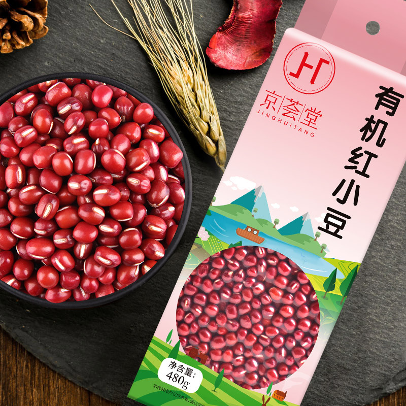 京荟堂有机红小豆480g东北五谷杂粮珍珠红小豆粗粮真空装赤豆批发