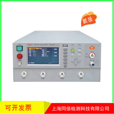 Changzhou, with the benefits of TH9320-S8 AC-DC Pressure insulation Tester