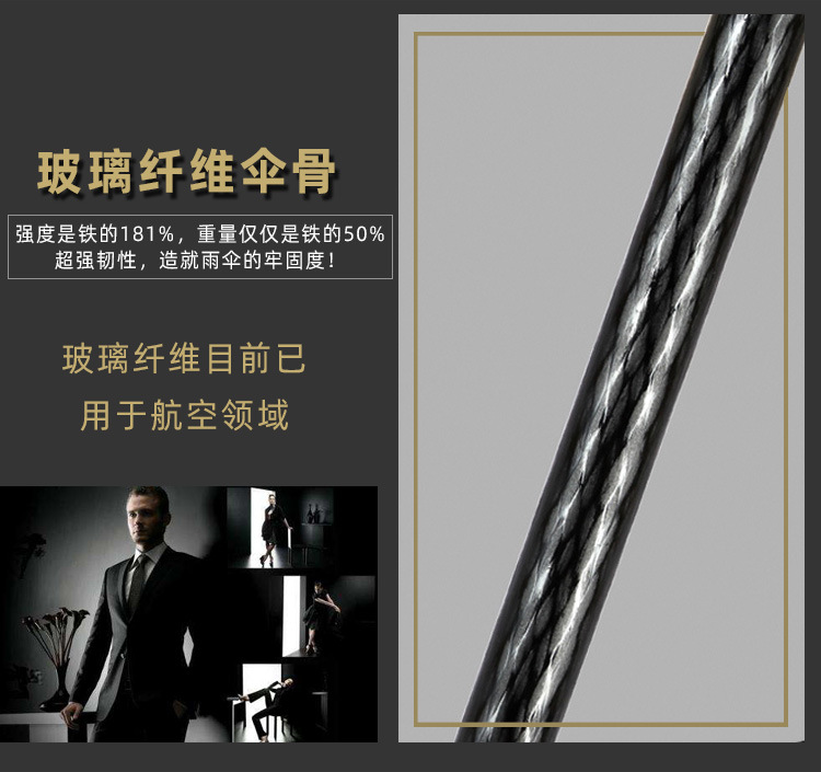 排版10骨黑色手柄_07