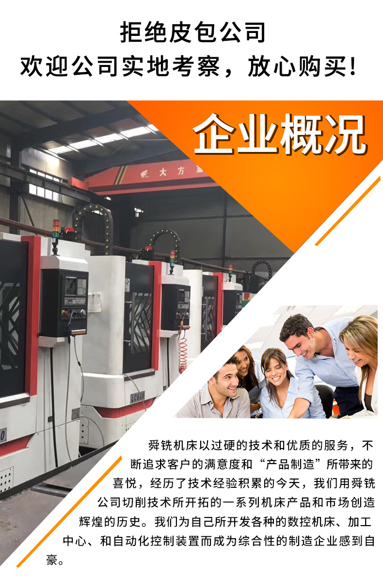 舜铣VMC850 850立式加工中心现货供应 高精度立式加工中心厂家直销