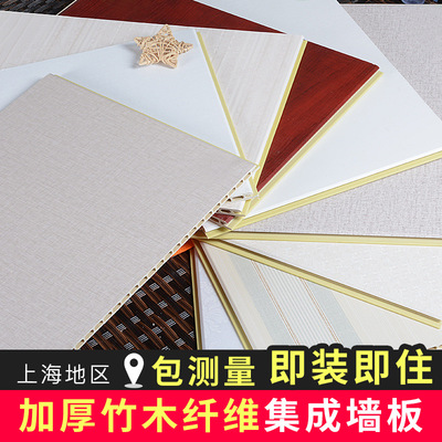 竹木纤维无缝锁扣集成墙板快装墙板酒店宾馆生态木墙裙护墙板吊顶