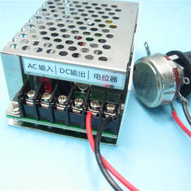 特价 直流调速电源 直流电机调速器 输入220V 输出220V 15A