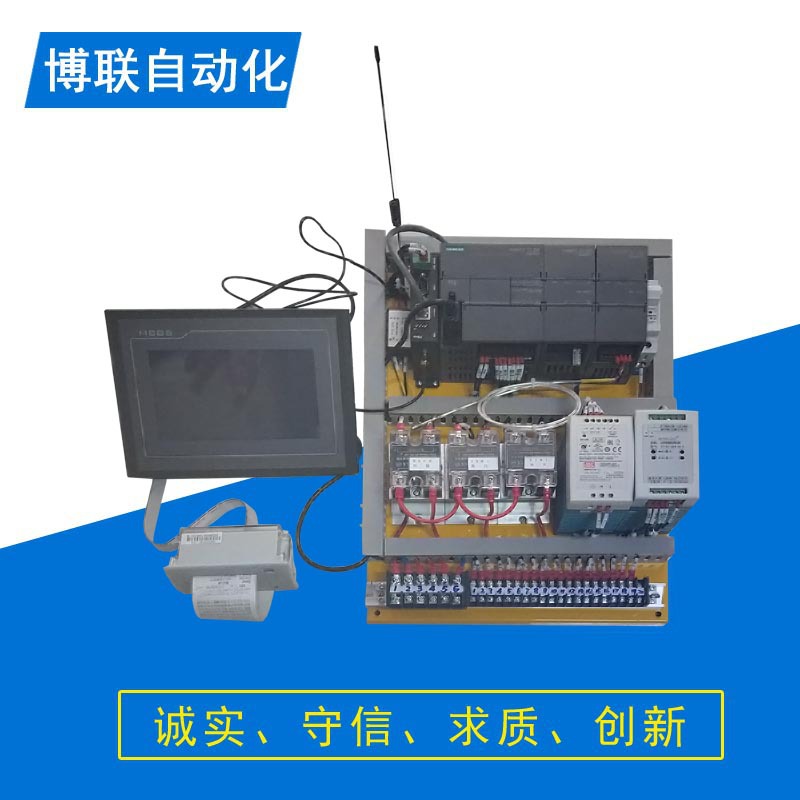 自动化控制系统无线数据采集+远程控制系统