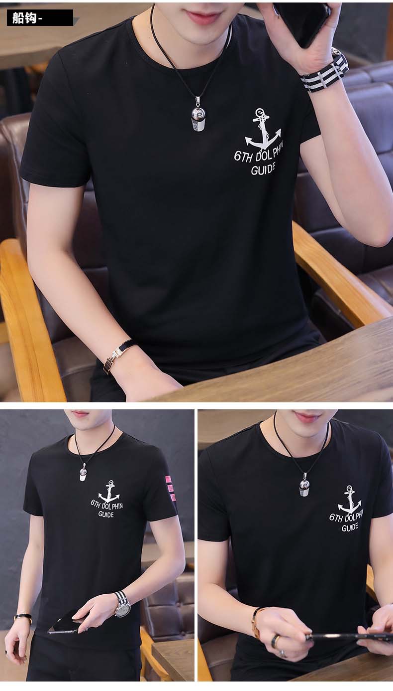 Supply Men's summer short-sleeved T-shirts Korean men's T-shirts 
