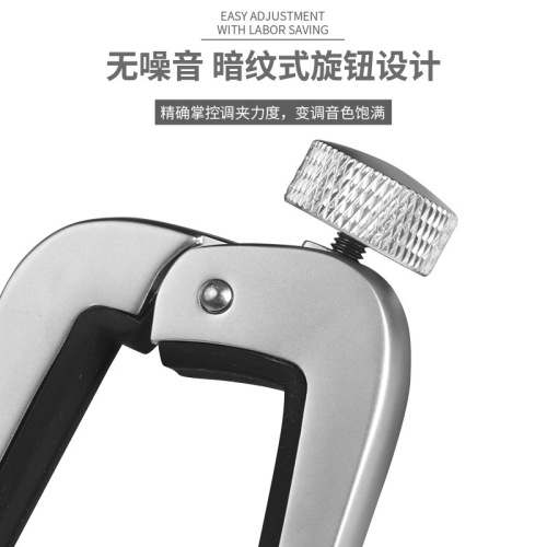 High quality guitar capo, ukulele classical folk universal capo, zinc alloy guitar accessories