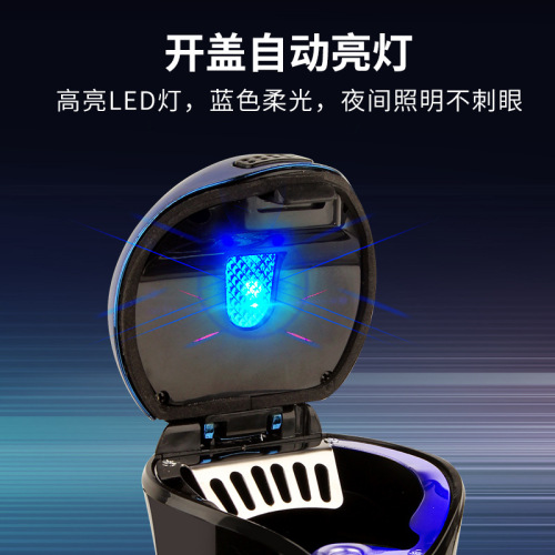 New car ashtray creative car supplies with LED light solar charging stainless steel ashtray