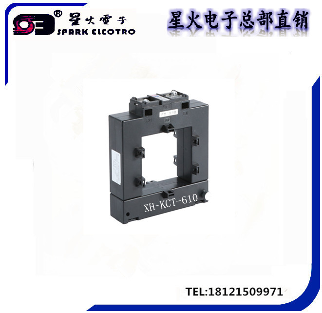 XH-KCT-816 5000A/5A穿母排系列开合式电流互感器/开启式/分离式