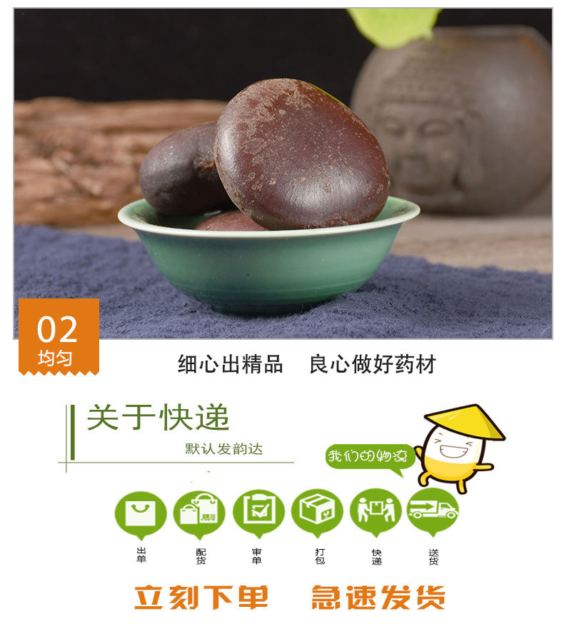 Yin Yang Zi (Mucuna sempervirens) — Dried Food Herb Seeds, Bulk 500g quality and texture