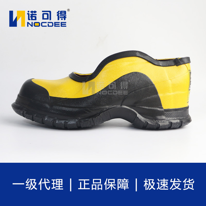 美国SALISBURY绝缘鞋套绝缘套鞋 51581