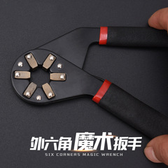 Magic Activity Multi-functional Swivel Handle Can Hold External Hex Wrench Amazon AliExpress Best Selling