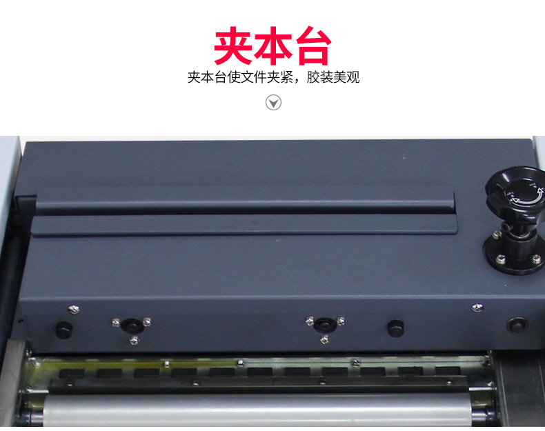 PB-380台式无线胶装机企业标书小型桌面办公装订_HANGZHOU FUYANG SIGO