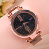 Swiss watch, magnetic quartz strong magnet, fashionable starry sky, internet celebrity, wholesale