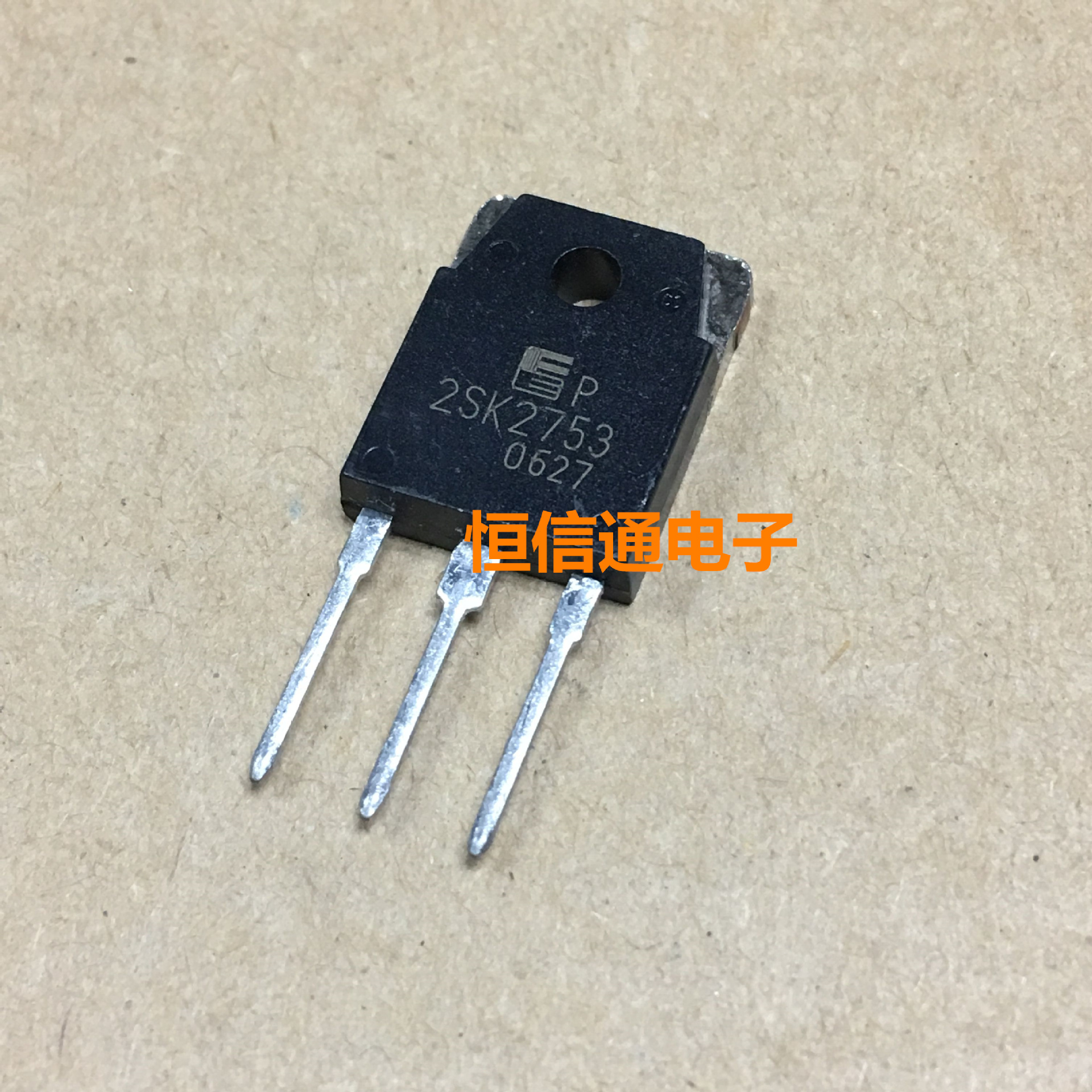 全新原装 2SK2753 K2753 50A 120V TO-3P MOS管进口现货 实图拍摄